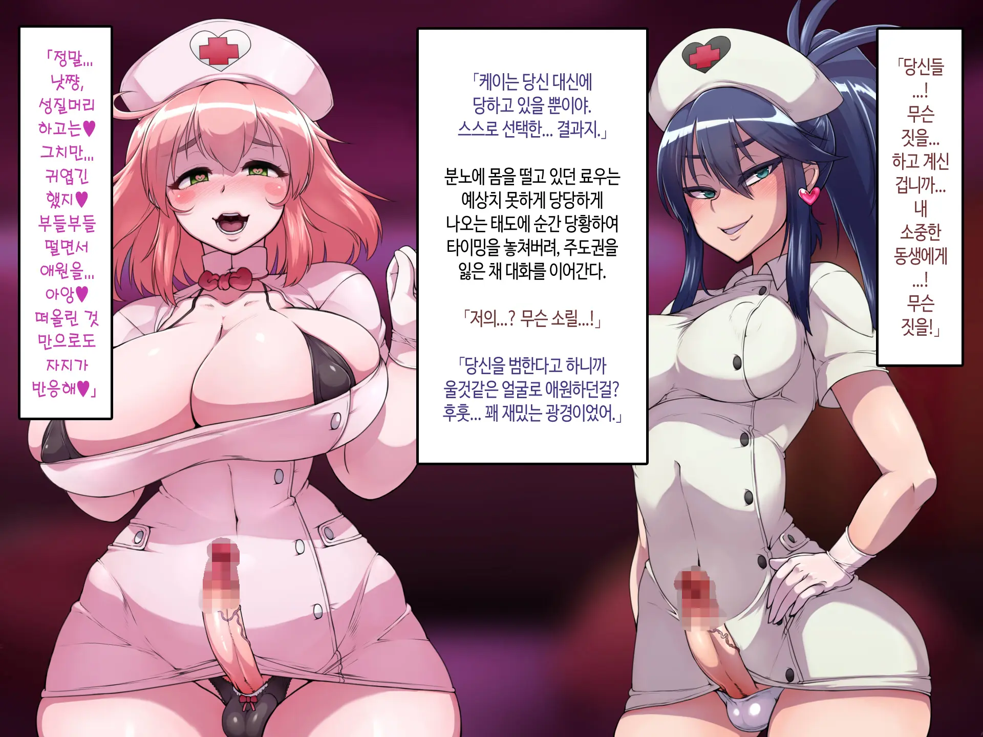 Soto No Sekai Wa Kiken De Ippai!! ~Otoko Ga Suitai Shi, Imaya Kicho Na Otokonoko-Tachi Ni Semaru Kedamono-Tachi No Yokubou~